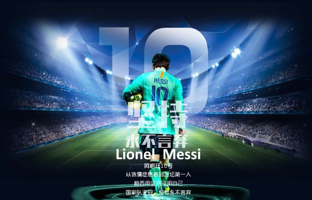 日职战报：桑塔纳等4人破门，浦和红钻4-0大胜川崎前锋